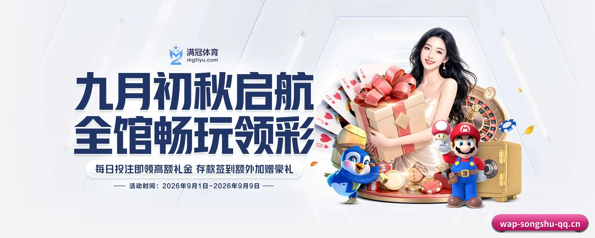 松鼠体育 APP 深度功能