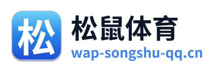 松鼠体育 Logo